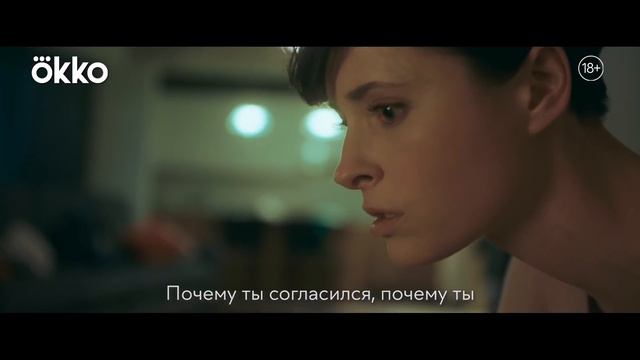 Сериал Оффлайн Трейлер смотреть онлайн