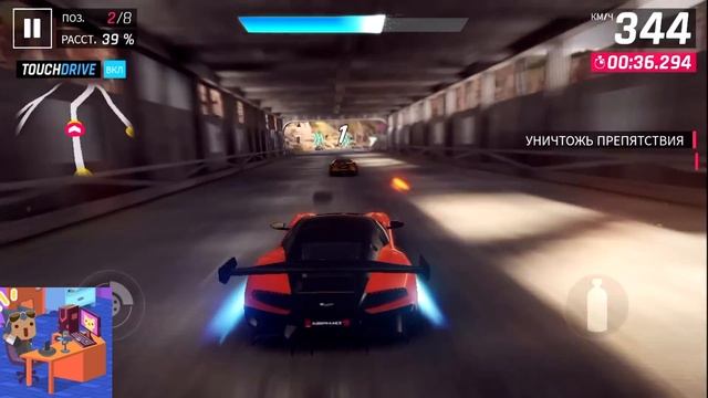 БЕСКОНЕЧНЫЙ ФАН —  АКЦИИ ASPHALT 9 LEGENDS
