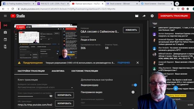 Q&A сессия с Саймоном Брагинским смотреть онлайн