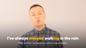 Глаголы в английском языке: Герундий и Инфинитив | Грамматика английского языка