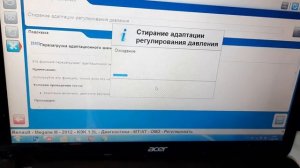 Сброс адаптации и прописываем форсунки Renault Megane 3, 1.5dci, 2012 года, Siemens