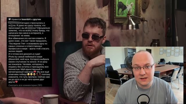 БУМЫЧ и его «ЖЕНА»: разбор разводки на 28 млн рублей смотреть онлайн