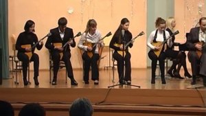 №1 Ансамбль балалаечников. Руководитель Леонид Абрамович