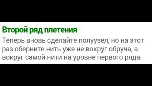 DIY.Ловец снов.?Своими руками. смотреть онлайн