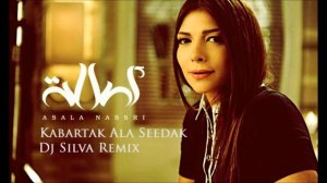 Asala Nasri - Kabartak Ala Seedak (Dj Silva Remix)  أصالة نصري - كبرتك على سيدك