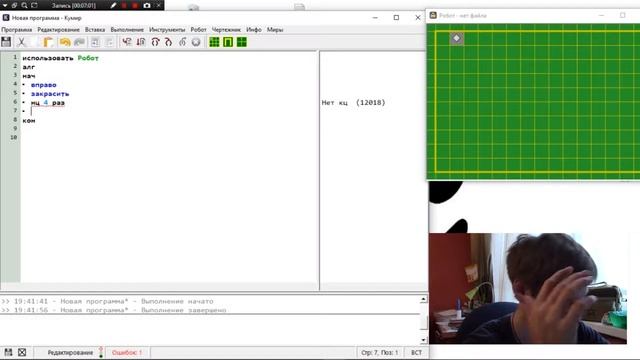 работа с кумиром Часть 1 | что такое нц кц | для начинающих обучения | готовимся к ГИА