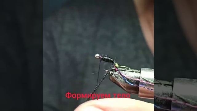 Изготовление рабочей мушки-скрутки для ловли хариуса