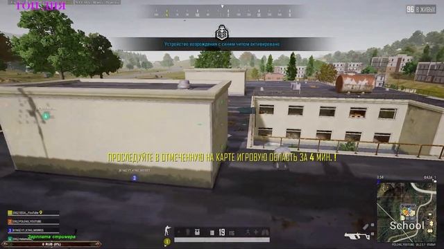 СКОРО ВЕБКА ! | pubg пабг пубг стрим смотреть онлайн