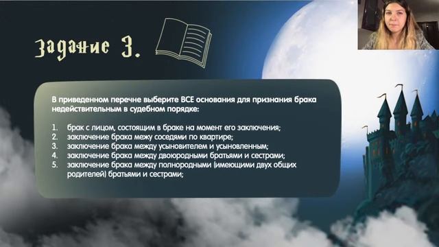 Даша Олимп и кубок заочки смотреть онлайн