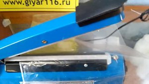 Запайщик пакетов pfs200 Гияр