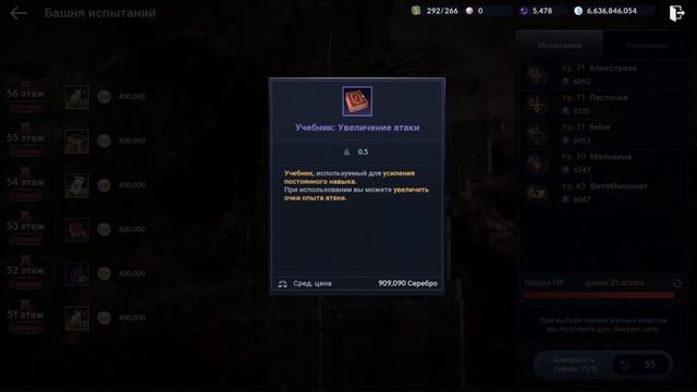 ? Black Desert Mobile ? Как заработать Серебро ? Все способы заработка Серебра ?