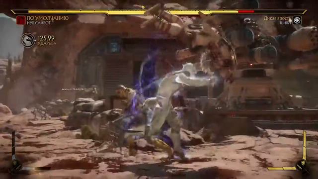 Mortal Kombat 11 MK11 Brutality noob saibot vs Sheeva. megayrick666