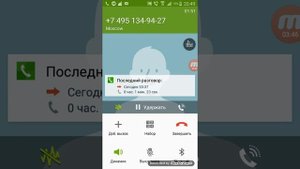 Звоню деду морозу и снегурочки номера в описании