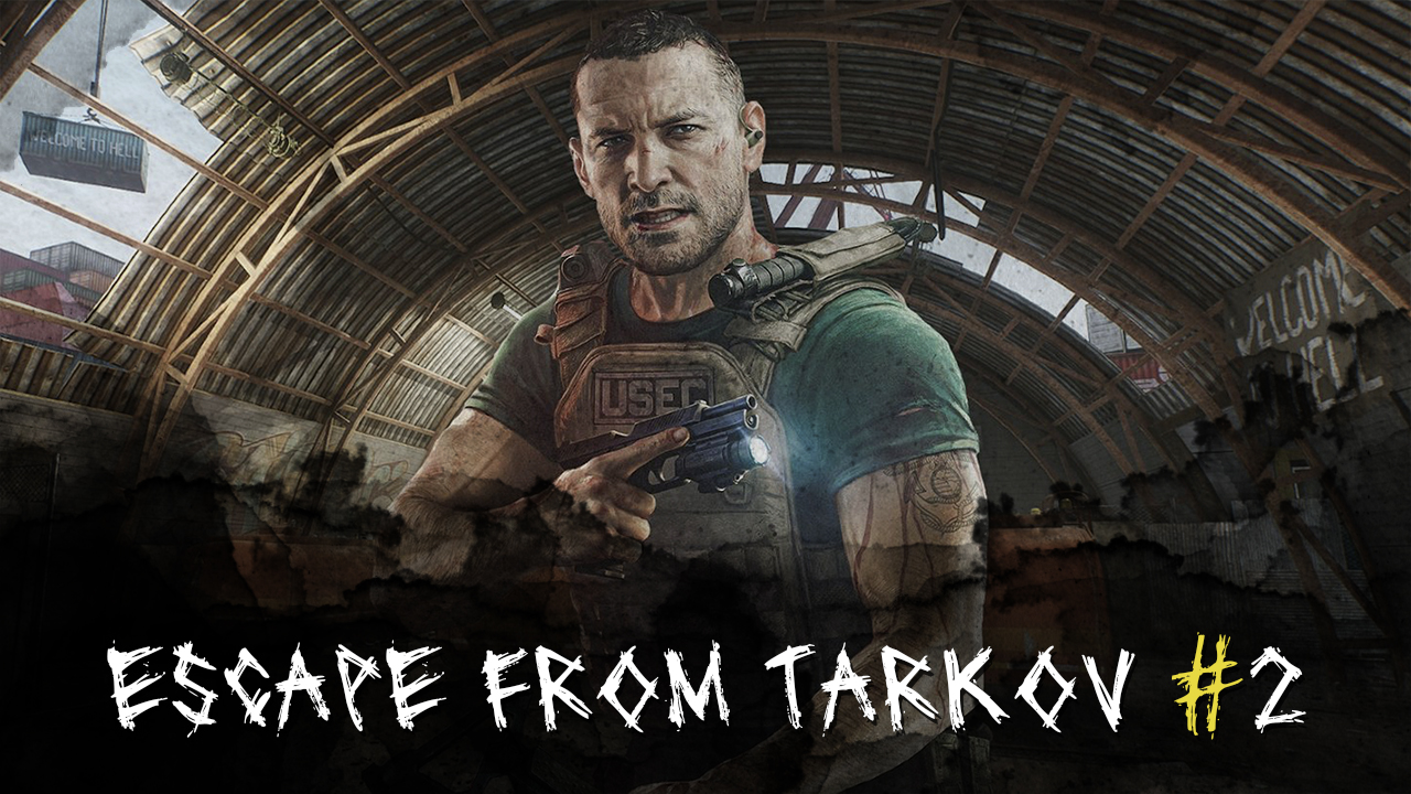 Жесть какая → Escape from Tarkov #2