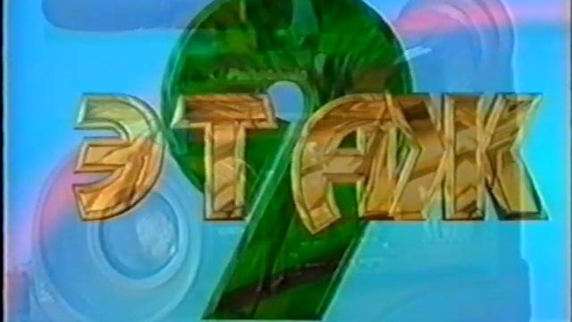 9 этаж. 27 октября 2000 г. смотреть онлайн