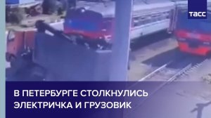 В Петербурге столкнулись электричка и грузовик