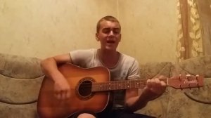 Тихо падал пушистый снег (cover гитара)