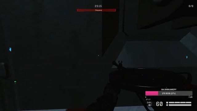 Варфейсовый поток (тест, без звука) смотреть онлайн