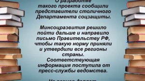 ЭТО ЖЕ ПРЕКРАСНО\\Подарок всем одиноким Пенсионерам! Такого ещё не было!