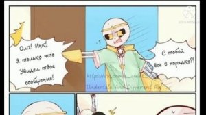 ( ͡° ͜ʖ ͡°)озвучка комиксов по андертеил ( ͡° ͜ʖ ͡°)