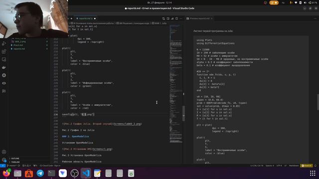 Создание отчета Лаб. Раб. №6 (МатМод) смотреть онлайн