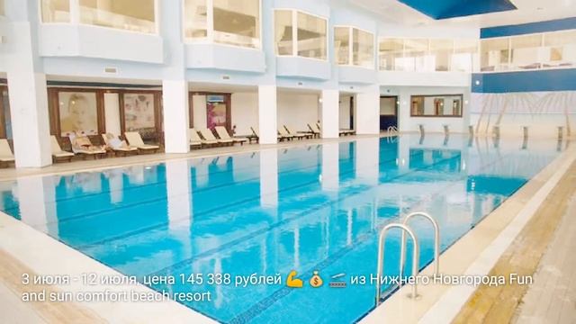 Ic hotels Green Palace смотреть онлайн