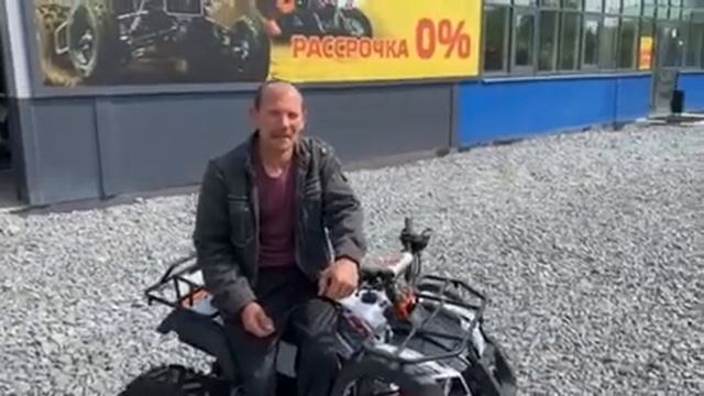 Отзыв об X-MOTORS (x-m.su) покупка квадроцикла KAYO BULL