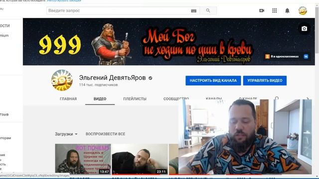 ПОЧЕМУ РАБУ БОЖЬЕМУ НЕЛЬЗЯ БЫТЬ ГОРДЫМ смотреть онлайн