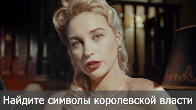 Что лучше: брак по любви или по расчету? Часть 4. смотреть онлайн