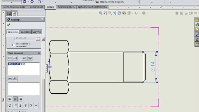 Условное обозначение резьбы в SOLIDWORKS смотреть онлайн