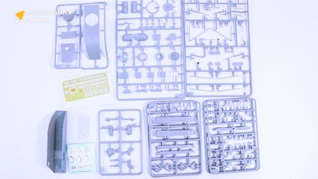 Распаковка сборной модели Аэросани НКЛ-26 от производителя Trumpeter. смотреть онлайн