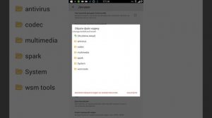 Відеоплеер на Android, добавляем кодеки і включаєм підтримку AC3  - Mx Player