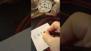 Рунный став "Халява"