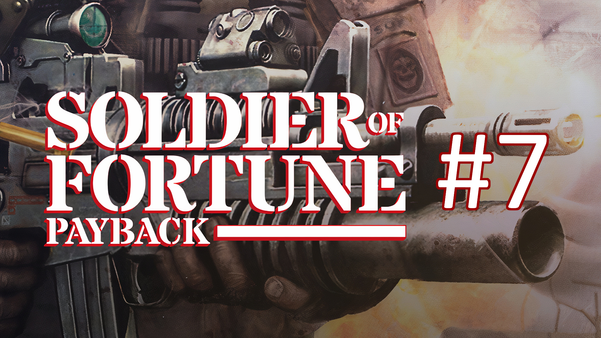 Прохождение Soldier of Fortune: Payback - Миссия 7. Эшкашем - Пещеры