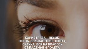 Читаю стих "Четыре Цвета" Киплинга