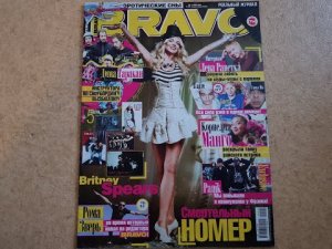 Bravo c Britney Spears, №2, 2009