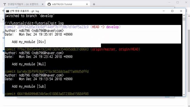 Git 브랜치 충돌(Conflict) 처리하기 [Git으로 시작하는 협업 및 오픈소스 프로젝트 8강] смотреть онлайн