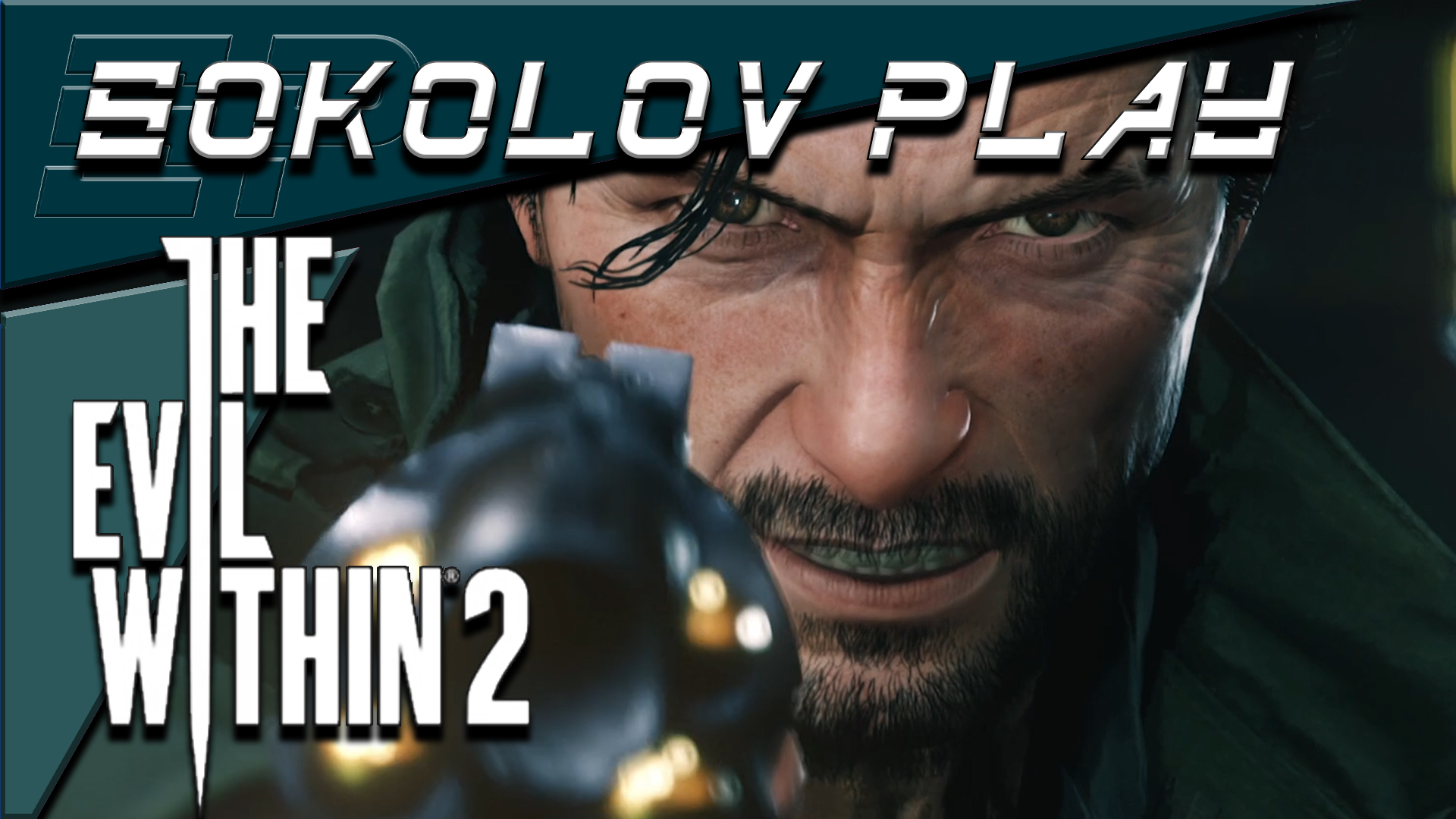THE EVIL WITHIN 2: ГЛАВА 14