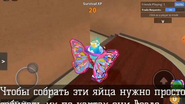 ?Как получить Пистолет В игре:Marder Mystery 2?