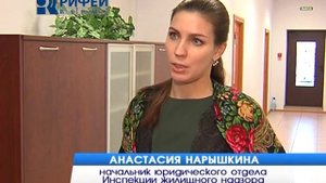 cюжет Норма отопления