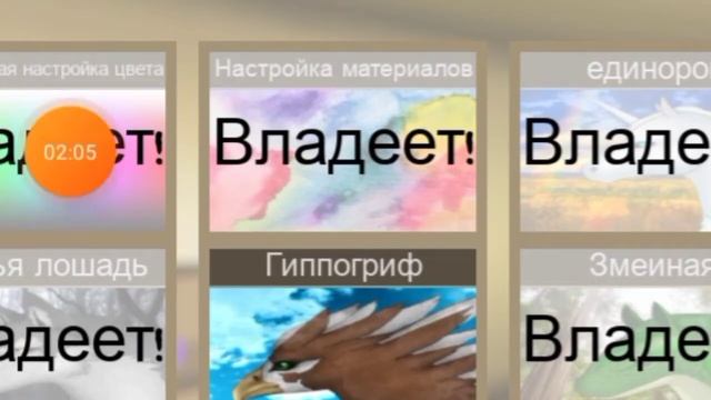 Как сделать лошадь светящейся? (неон) отвечаю на вопрос Мир лошадей роблокс смотреть онлайн