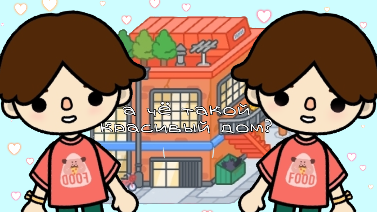 обустройство домика|| получилось офигенно ? смотреть онлайн