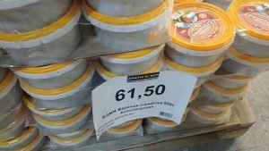 Обзор Доброцен Апрель