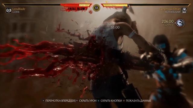 MKeyk(KOTAL) Vs MISSVASKA(SONYA) ПЕРЕЗОНИЛ НА КОТЛе #mortalkombat #морталкомбат #playstation #стрим