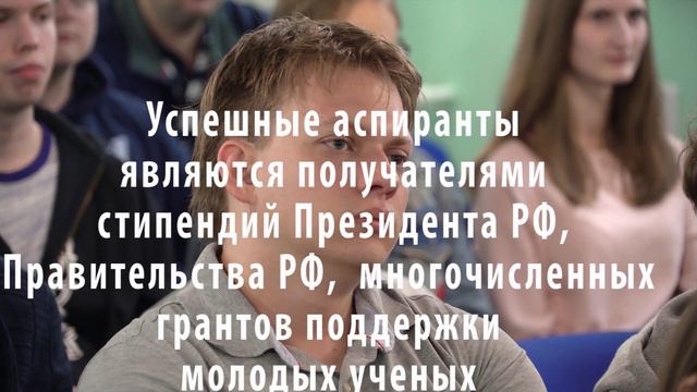 АСПИРАНТУРА СПИИРАН