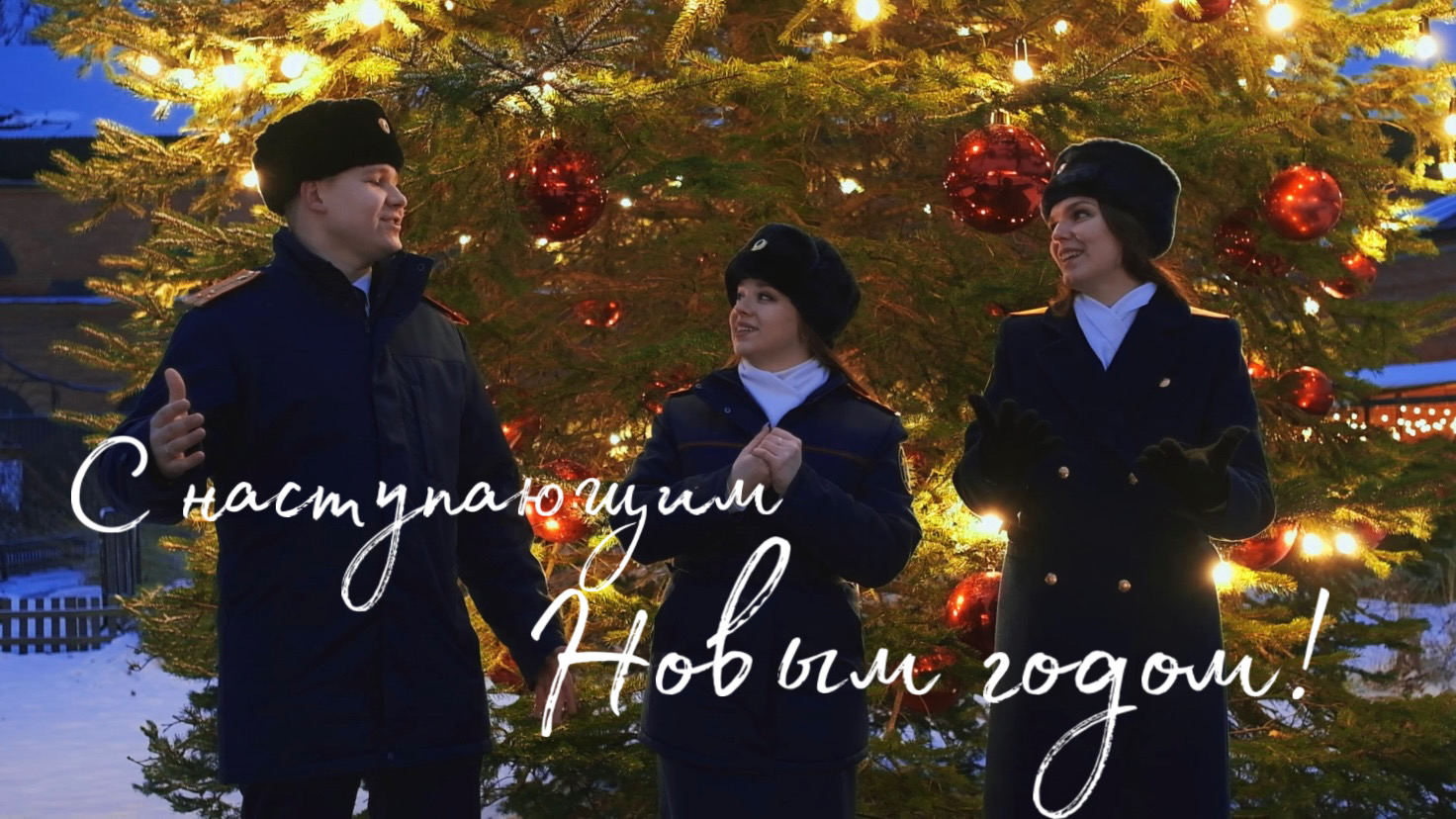 «Новогодняя» - Культурный центр СК России