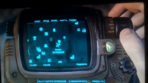 Как найти силовую браню в фалаут 4