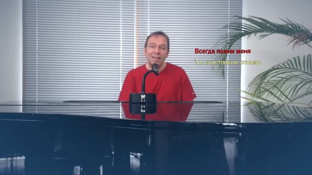 Счастливая Песня - Schastlivaya Pesnya (cover In HQ Audio)