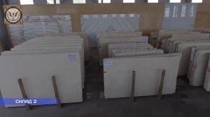 Склад №2 - мрамор (Италия, Испания, Греция, Египет, Турция)