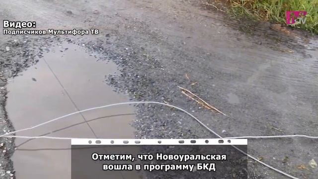 В Пашино упал столб линии электропередач и остановка. смотреть онлайн